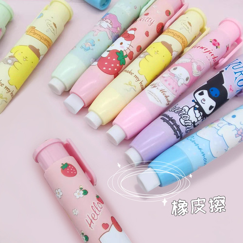 Sanrio press eraser for elementary school students, kindergarten children, cute girly heart cartoon, clean and retractable