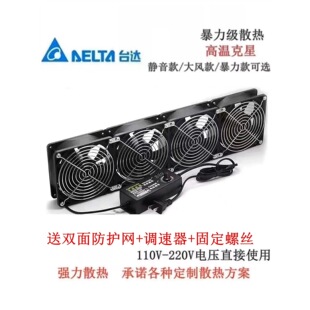 12CM�C�� 110V-220V���{����X�C���@����ˮ����ɢ��