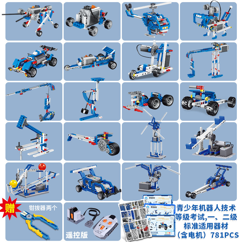 QL1223-1201-1224遥控版