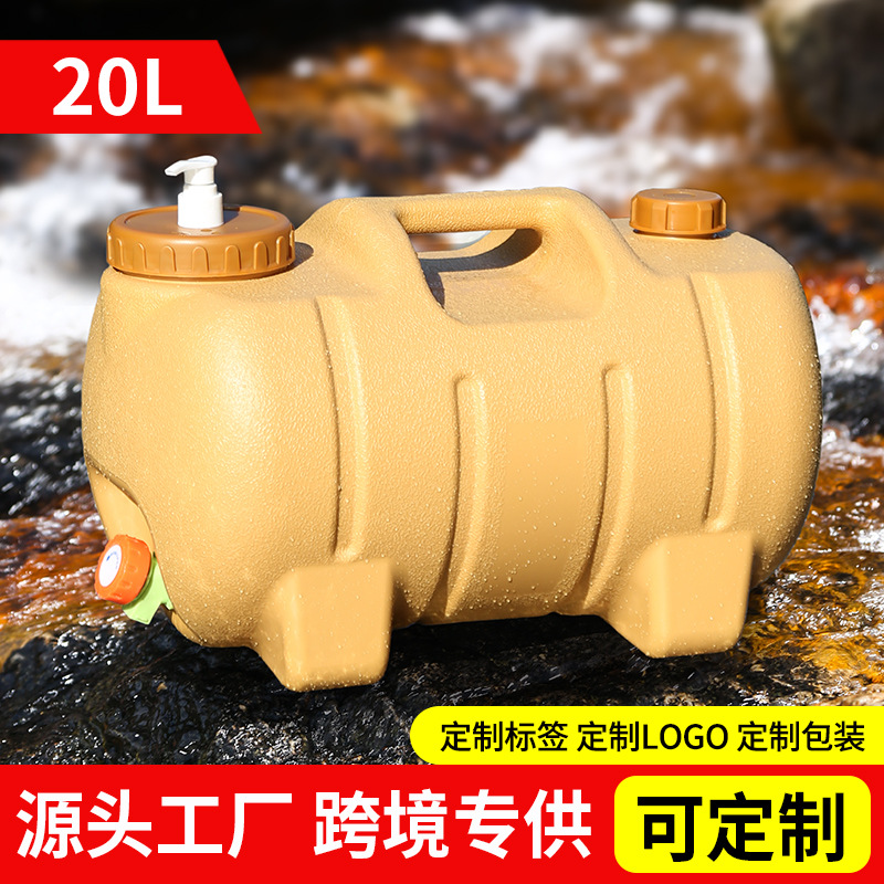 20升户外HDPE食品级塑料水桶带水龙头车载露营饮用饮水桶洗手液壶