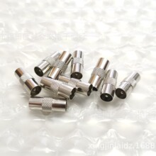 TV公头转TV公头 公对公直通 TV9.5mm 天线 TV有线电视对接插头