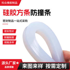 厂家生产硅胶矩形实心透明方条扁条耐高温硅胶条防撞防水密封条