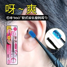 日本挖耳勺儿童掏耳神器硅胶掏耳勺本360度柔软螺旋耳勺采耳工具