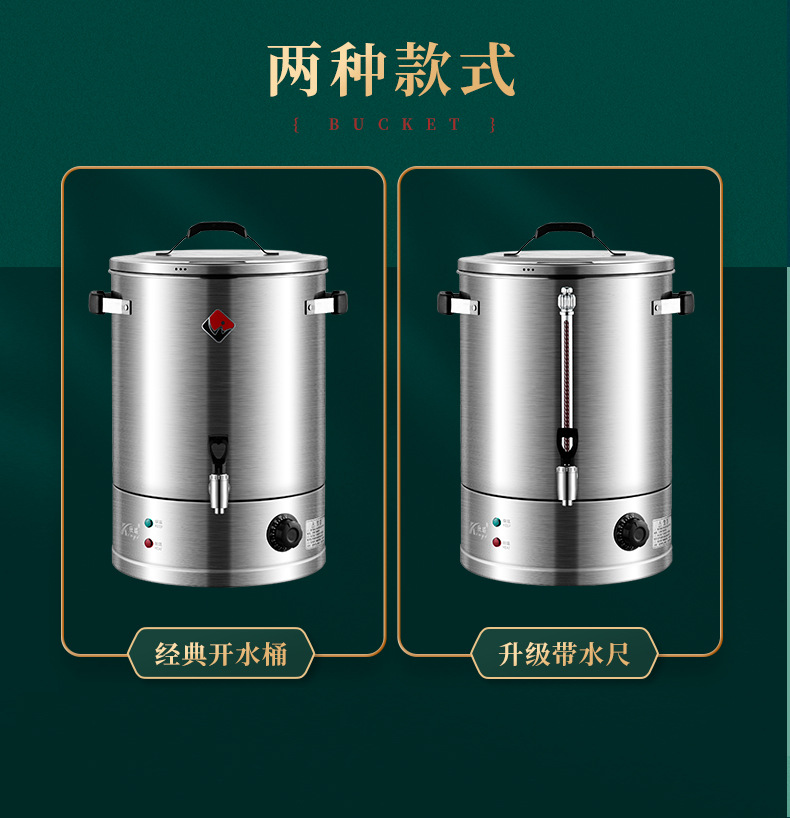 开水桶_10.jpg