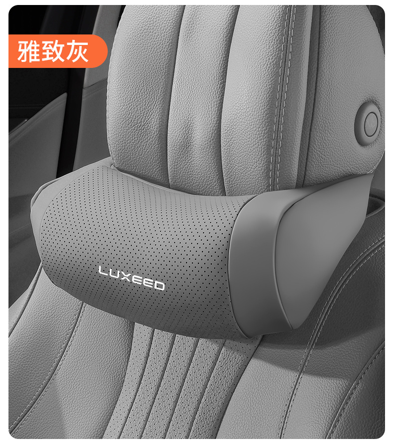 Suitable for Zhijie S7/R7/V9/RX/V9Max car universal comfortable all-season headrest and neck pillow