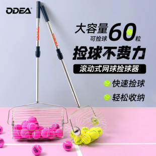 ODEA�W�۠��W�����������s��yʽ�LͲ����Ͳʰ�����W�������