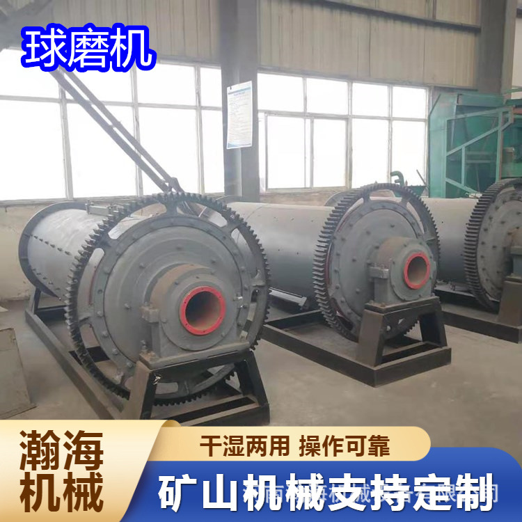 石英砂煤灰加长磨粉机 小型球磨机生产厂家 铁矿铜矿研磨机械