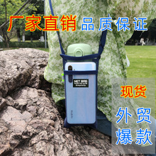 跨境外贸爆款 水杯袋子网格杯套保护套网布斜跨儿童保温杯套网袋