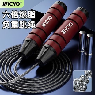 Steel Wire Skipping Rope for Adults to Lose Weight and Burn Fat, Weight-Bearing Fitness Training, Skipping Rope for Adults, Kidsren and Students for High School Entrance Examination