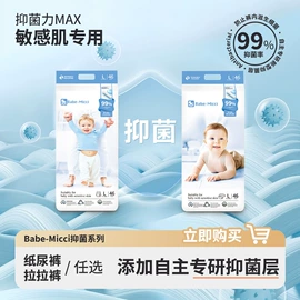 纸尿裤;卫生巾;拉拉裤