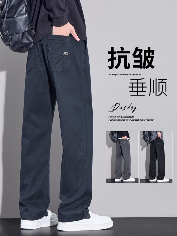 2026 Autumn New Men's Loose Straight Casual Trendy Business Suit Pants Men's Spring and Autumn Jeans 2026 Autumn New Men's Loose Straight Casual Trendy Business Suit Pants Men's Spring and Autumn Jeans