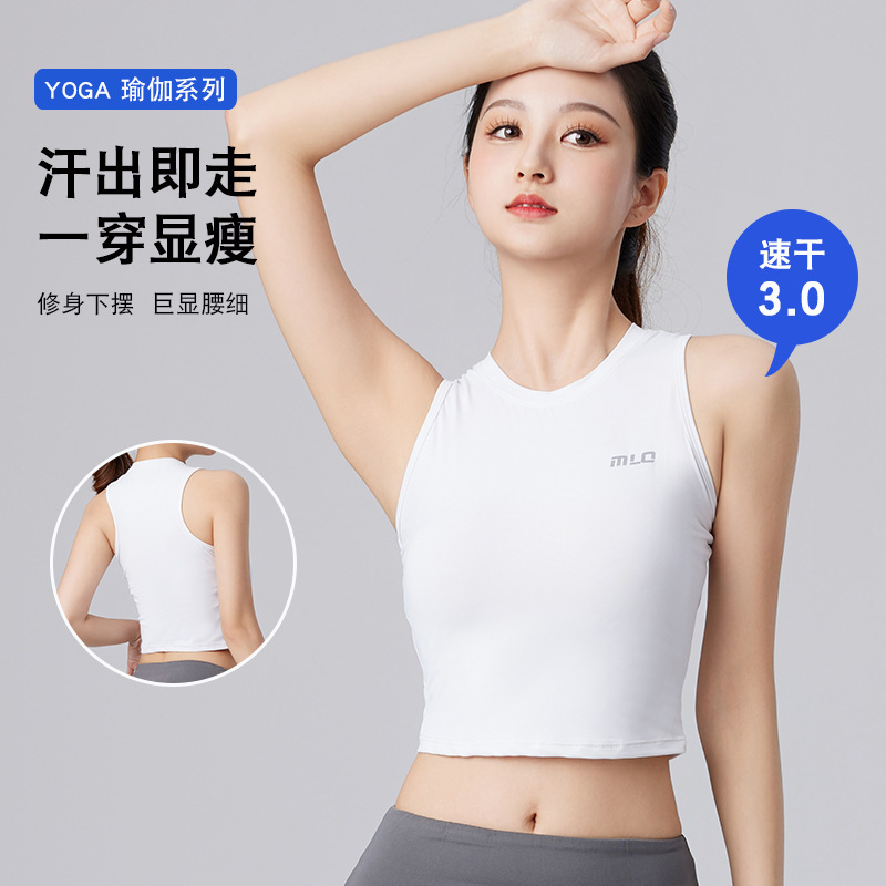 Quick-Drying Sleeveless Sports Vest Women's Summer Running Fitness Top Short Outer Wear Blouse Stretch Naked Yoga Clothes