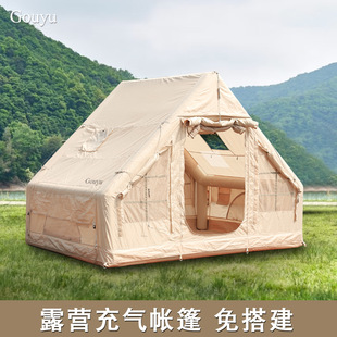 Folding camping 6.3 square meters inflatable portable sunscreen and rainproof picnic camping equipment