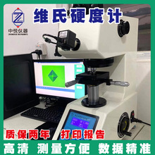 HV-1000�ք��D���S��Ӳ��Ӌ���屡Ӳ�����僌Ӕ��@�@΢Ӳ��Ӌ