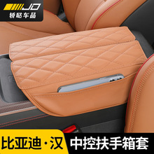 ����20-24��ȁ��ϝhDM-i/EV�пط��������ռ{����܇����b����