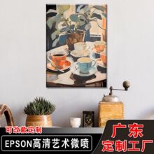 亚马逊滑稽的跳水运动员卧室挂画 绿色抽象浓缩咖啡餐厅装饰画