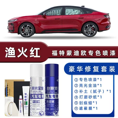 Avtomobil boya qələmləri Ink Cloud Black for Car - color-classification-fishing-fire-red-luxury-restoration-free-soil-scratch-wax-masking-film-tools