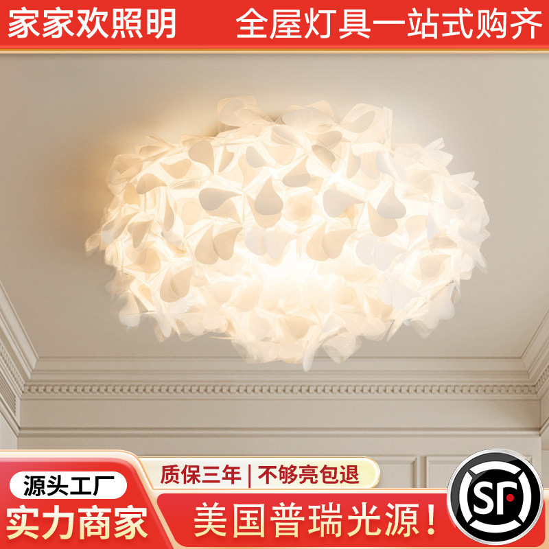 Italian Designer Petal Ceiling Lamp, High-End Bedroom Lamp, French Cream Style Master Bedroom Lamp, Children's Room Lighting Italian Designer Petal Ceiling Lamp, High-End Bedroom Lamp, French Cream Style Master Bedroom Lamp, Children's Room Lighting