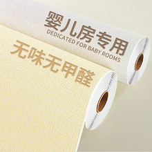 超厚立体3D防水防潮自粘墙贴墙纸无味无甲醛客厅儿童卧室墙裙墙围