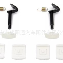 热销款适用于捷达高尔夫座椅穿销滑块弹簧修理包一车付