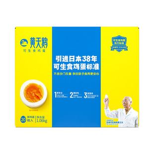 �S���Z ����ʳ�u��20ö/��  �u���Y����ʹ�����I���ͺöY���ֶY