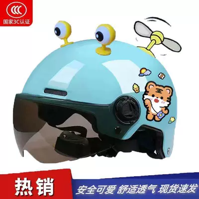 Children's electric motorcycle helmet, for boys and girls, summer sun protection, half helmet, adjustable and lightweight safety helmet for elementary school students (Motosiklet kaskı (dəbilqə))