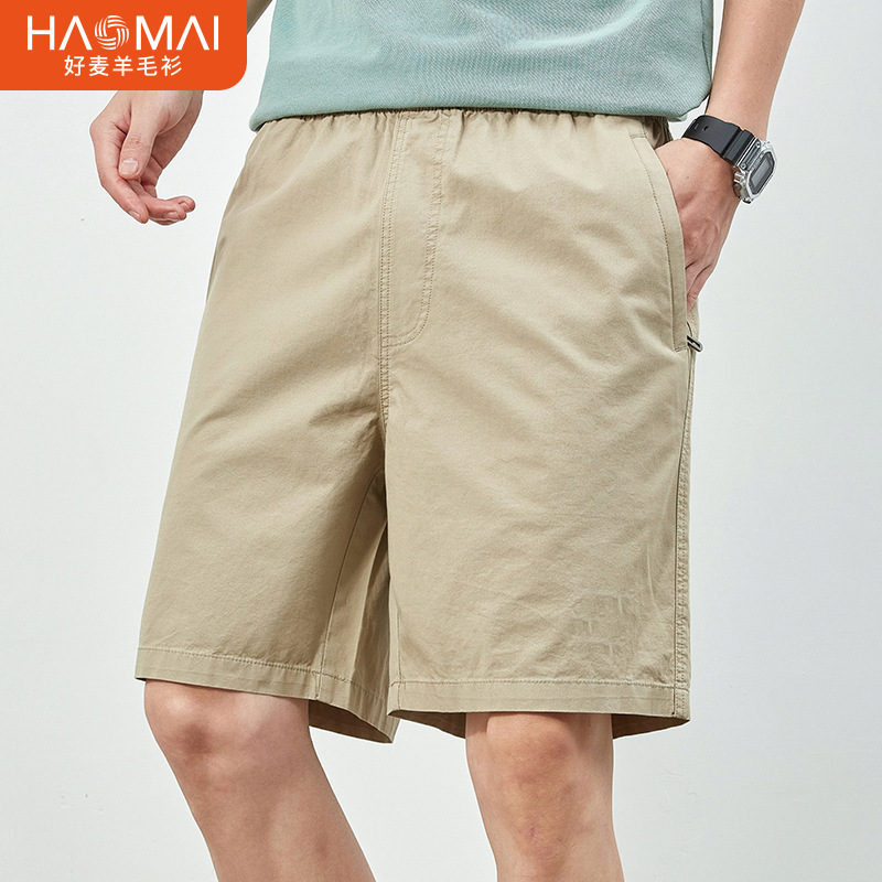 Men's Shorts Summer Pants Cotton High-end Sense Summer Casual Pants Men's Pants Summer Trendy Men's Shorts Summer Pants Cotton High-end Sense Summer Casual Pants Men's Pants Summer Trendy