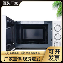 微波炉P70D20TL-D4家用快捷大火力加热机械旋钮转盘式达正达玻璃