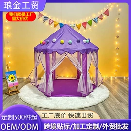 游戏屋/球池;城堡别墅玩具;帐篷