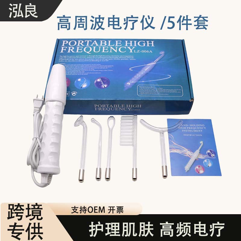 Cross-border high-frequency anti-acne instrument portable high-frequency electrotherapy stick electrotherapy comb body electrotherapy instrument micro-current beauty instrument