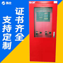 消防水泵控制柜消防联动控制柜一用一备消防控制柜