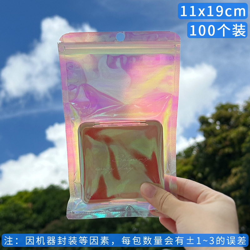 Bolsa ziplock láser arcoíris personalizada, joyería, joyería pequeña, bolsa sellada yin y yang de color, bolsillo sellado de 14 hilos transfronterizos