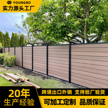 批发共挤围栏板家用庭院露台围墙塑木板户外防水阻燃二代塑木围栏