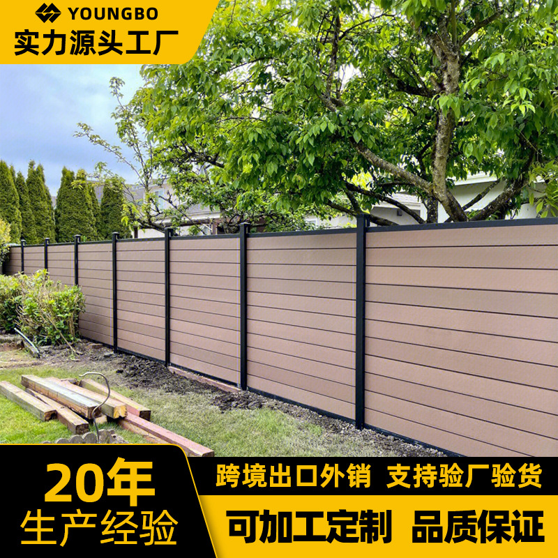 批发共挤围栏板家用庭院露台围墙塑木板户外防水阻燃二代塑木围栏