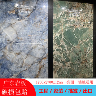 1200x2700x12mmʯDҰ2024ʯ̨̨Ӻ̨