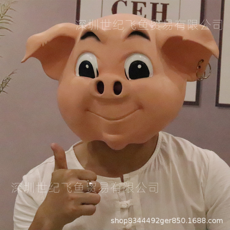 Nueva estación independiente máscara de Halloween pendientes cerdo látex fábrica al por mayor