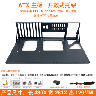 Thickened Open Chassis Studio Bare Computer Test Rack X79X99 Game Dual Cpu Motherboard Internet Cafe Rack