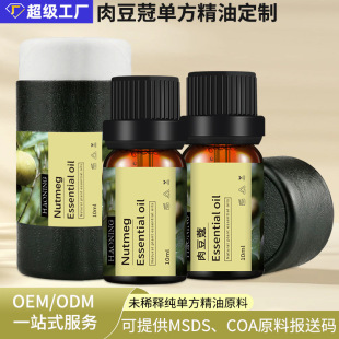���Q���N�ⶹޢ�η�����10ml�沿���w�^��ֲ�ﾫ���aˮ����Ħ��