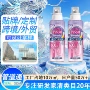 厨房溶解下水道堵塞除臭剂