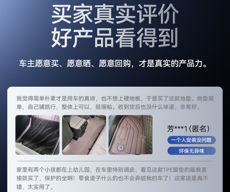 Suitable for Changan Deep Blue S05 floor mats TPE27 model 2026 starry sky carpet interior decoration accessories modification kit