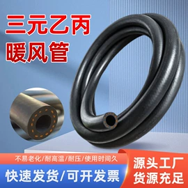 高低压橡胶管;耐油胶管;硅胶管