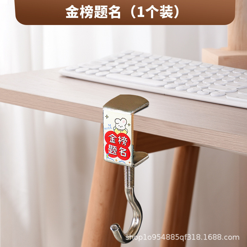 かばんはテーブルを掛けてかばんを掛けて移動可能にフックします。|undefined