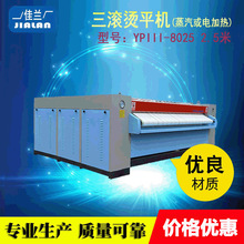 ���L�Cƽ�C2.5��������늼ӟ�Cƽ�C����ϴ���O���e�^���ΠCƽ�C