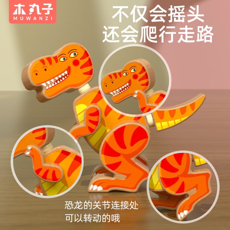 Rompecabezas tridimensional de dinosaurios magnéticos para niños, niños y niñas, dibujos animados de rompecabezas, inteligencia, coordinación ojo-mano, juguetes de madera