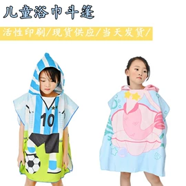 浴巾、沙滩巾;连帽浴巾;方巾、中巾