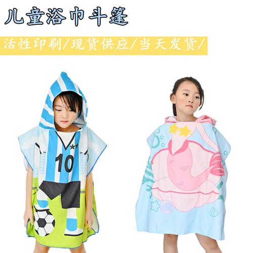Children's Bath Towel Cape with Cute Cartoon Print, Easy to Absorb, Thick and Warm, Wearable Hooded Beach Towel