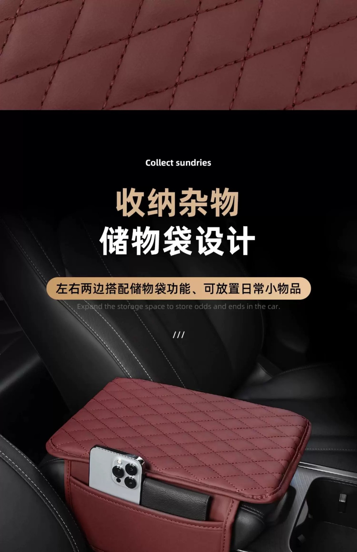 Universal extended protective pad for car armrest boxes, suitable for cross-border e-commerce, featuring multi-functional storage and stain-resistant leather