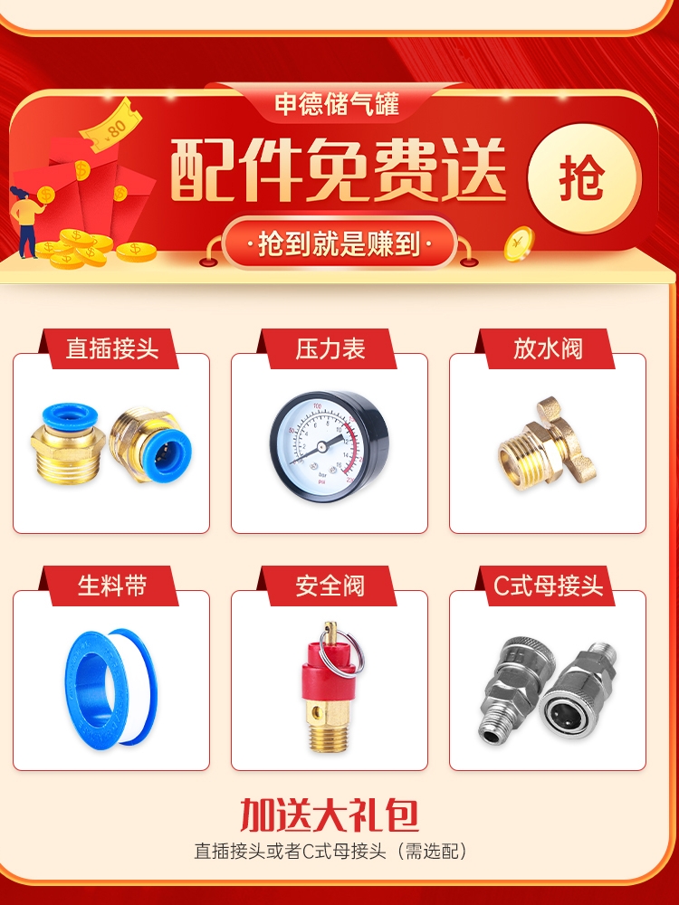 ✅小型储气罐空气压缩10L100升真空缓冲气泵压力罐空压机存气