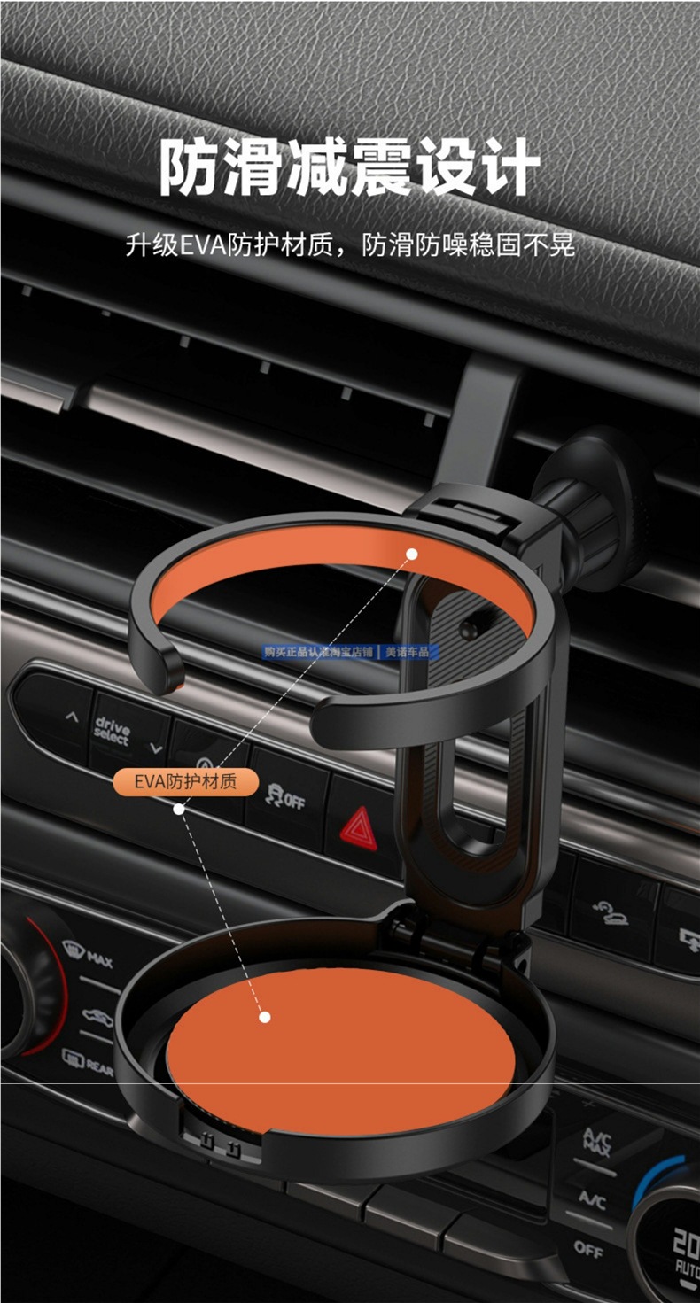 Folding Car Cup Holder for Air Conditioning Vent, Fixed Car Mount for Drinks, Ashtray, and Cup Holder Bracket