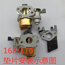 I汽油机抽水泵机配件168f 170f 188f 190f微耕机 抹光机化油